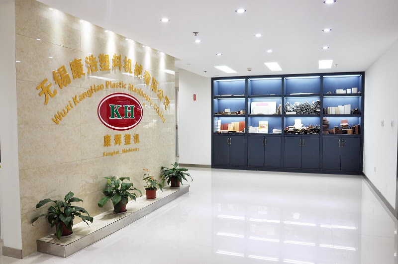 無錫康浩塑料機(jī)械有限公司 無錫康浩塑料機(jī)械有限公司